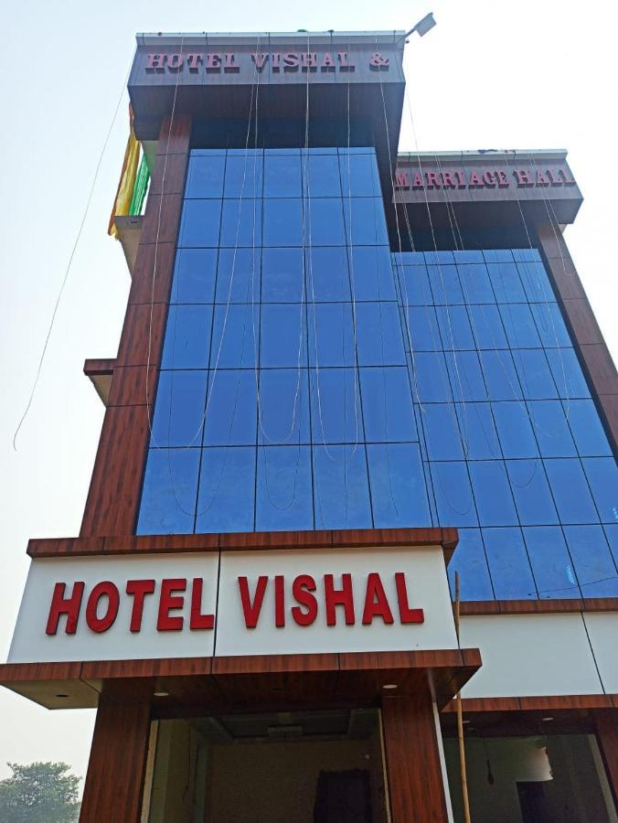 Hotel Vishal Buxar エクステリア 写真
