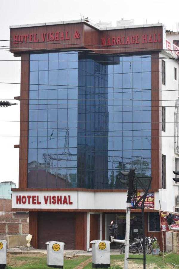 Hotel Vishal Buxar エクステリア 写真