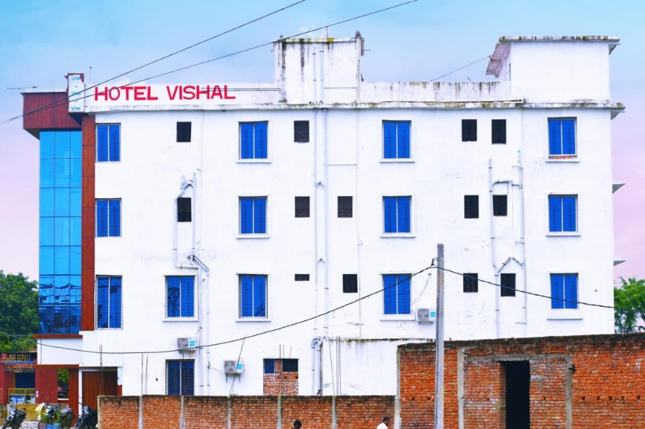 Hotel Vishal Buxar エクステリア 写真