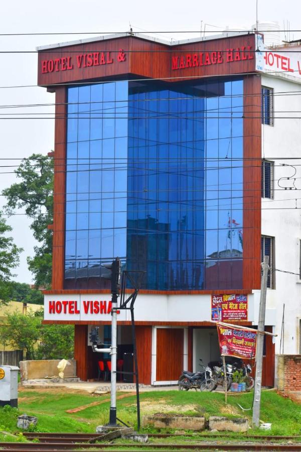Hotel Vishal Buxar エクステリア 写真